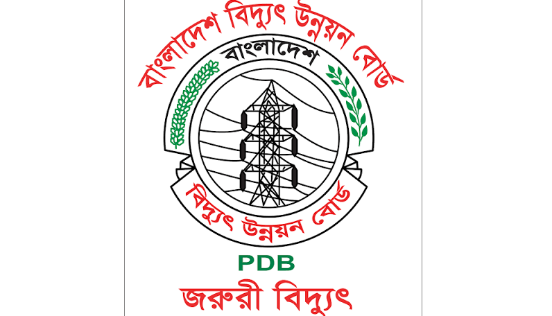 ২০৩০ সালের মধ্যে ৬৮৯ মেগাওয়াট সৌরবিদ্যুৎ স্থাপনের লক্ষ্য বিপিডিবির